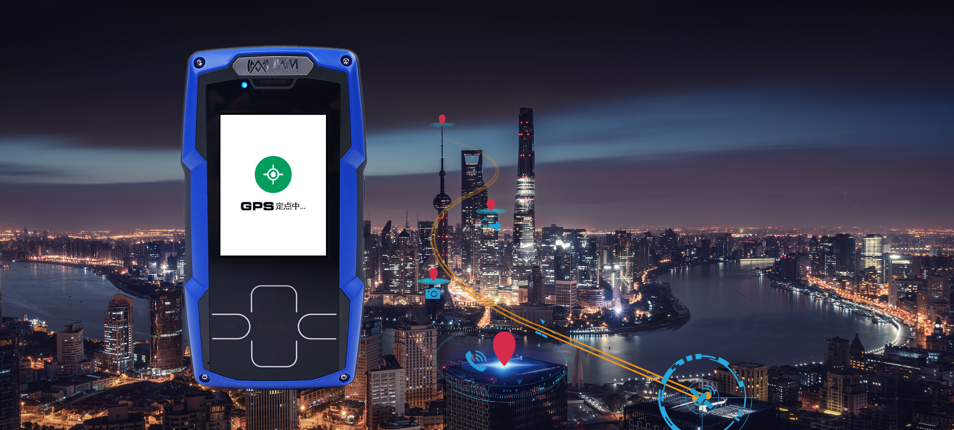 北極星6多功能GPS巡檢器
