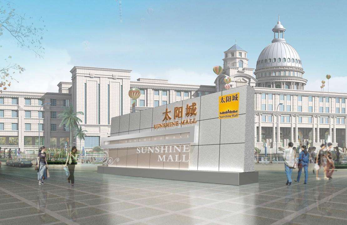 商場巡檢 商場巡檢